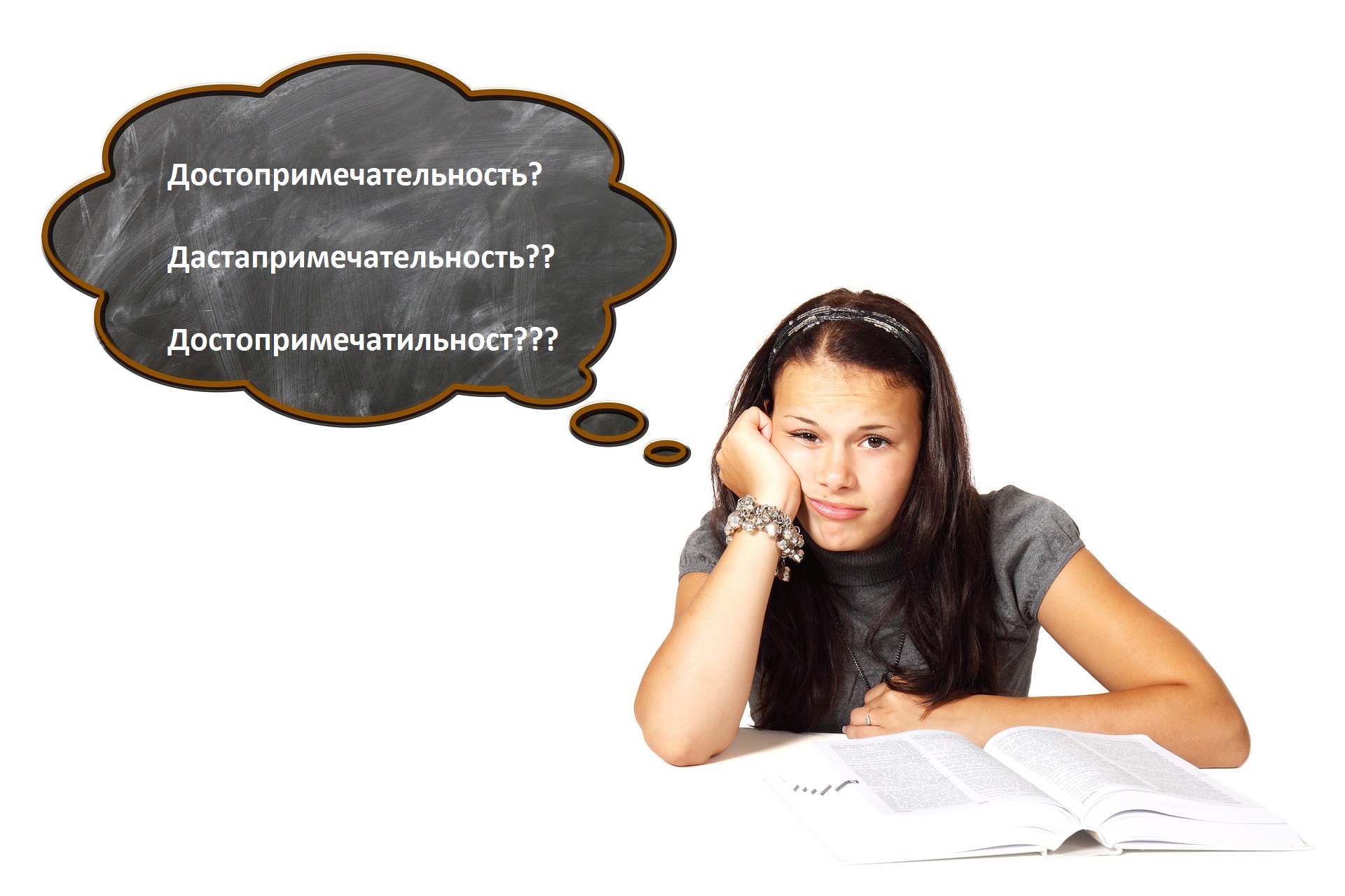 Top 10 Most Difficult Russian Words Liden Denz Russia